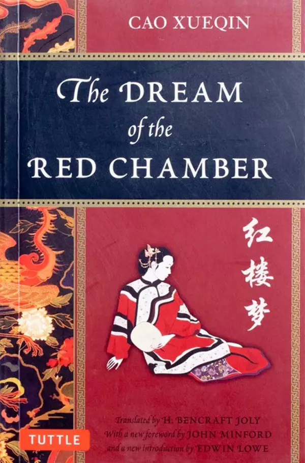 Dream Of The Red Chamber - Hồng Lâu Mộng